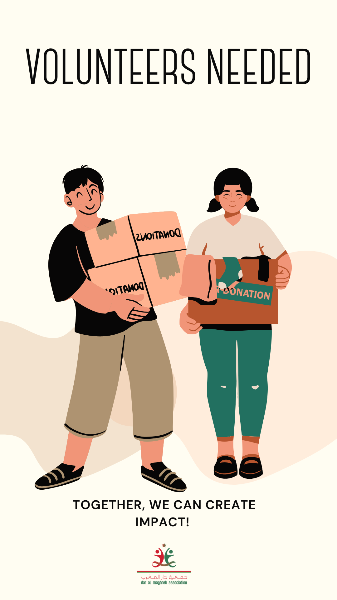 Dar Al Maghreb volunteer opportunity