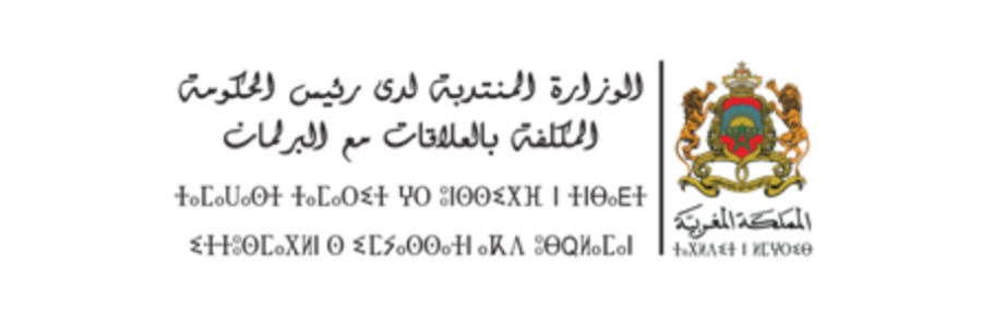 Dar Al Maghreb partner logo