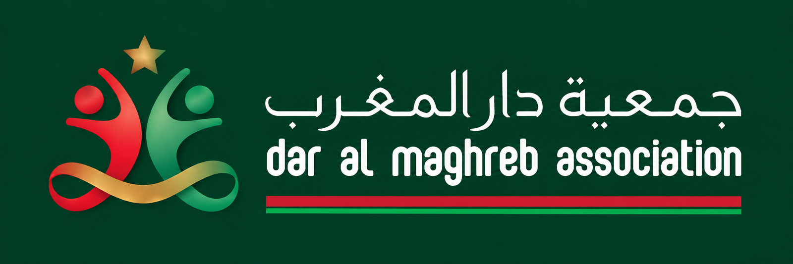 Dar Al Maghreb Association logo